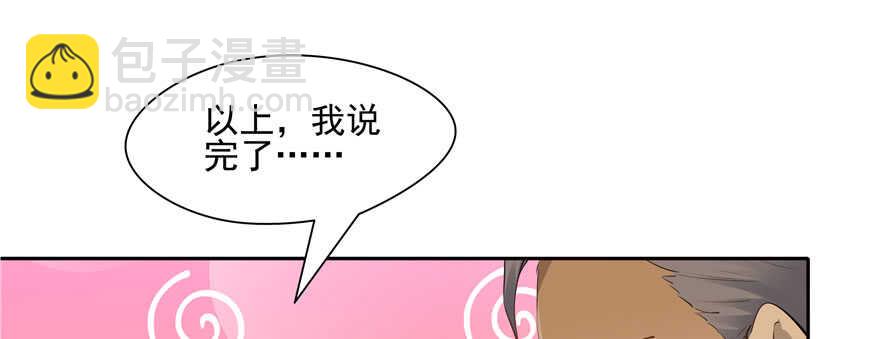 第81话25