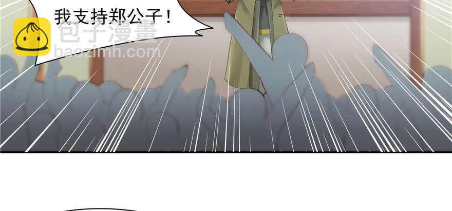 第81话3