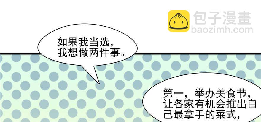 第81话33