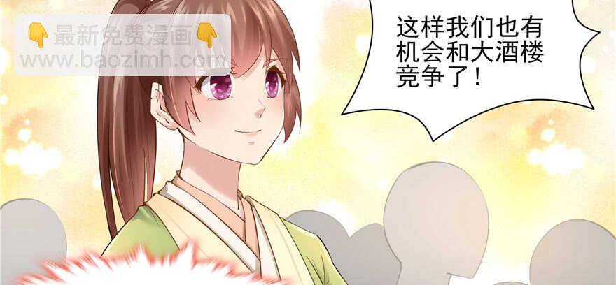 第81话37
