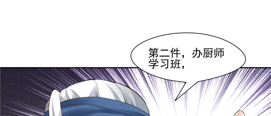 第81话39