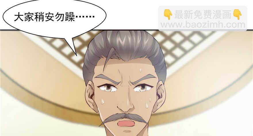 第81话4