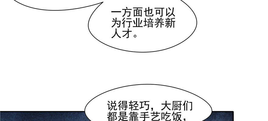 第81话42