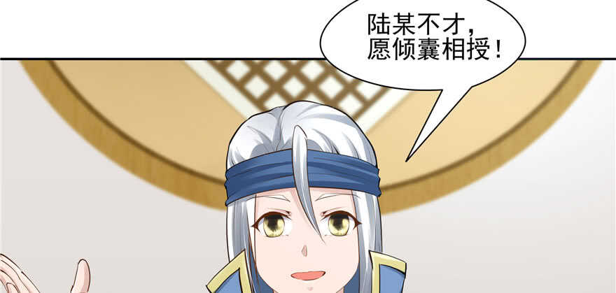 第81话45