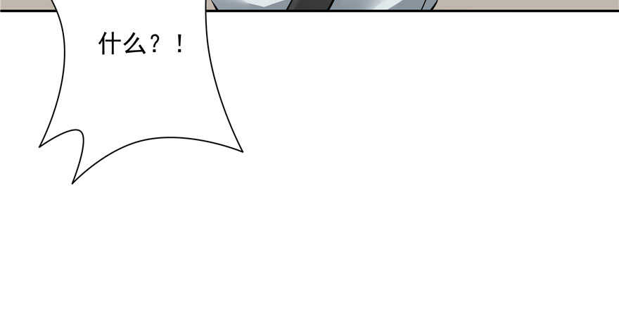 第81话47