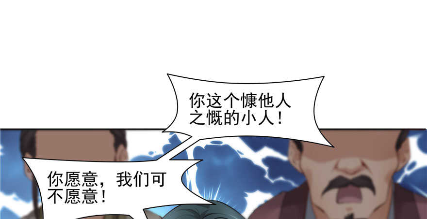 第81话48