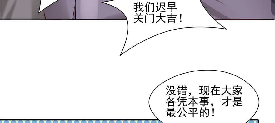 第81话56