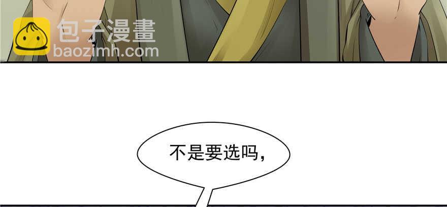 第81话6