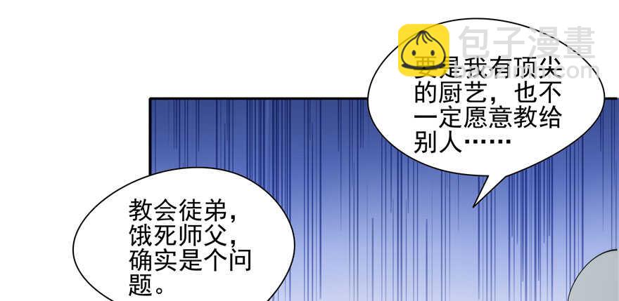 第81话63