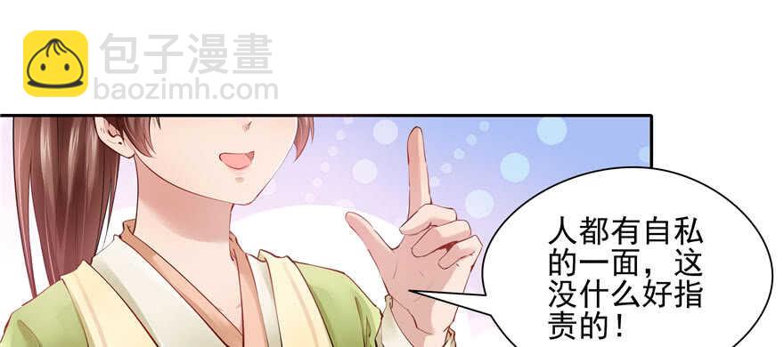 第81话65