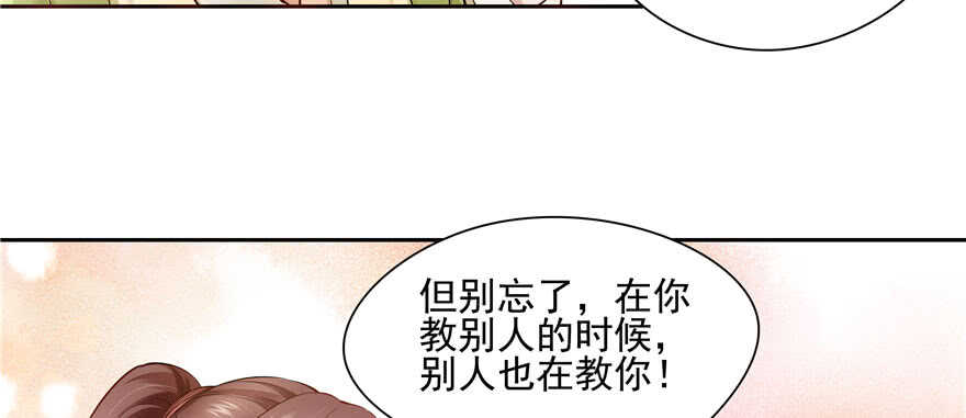 第81话66