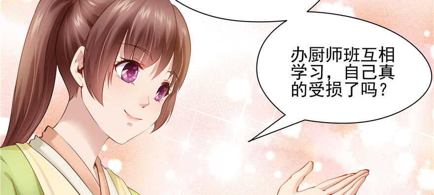 第81话67