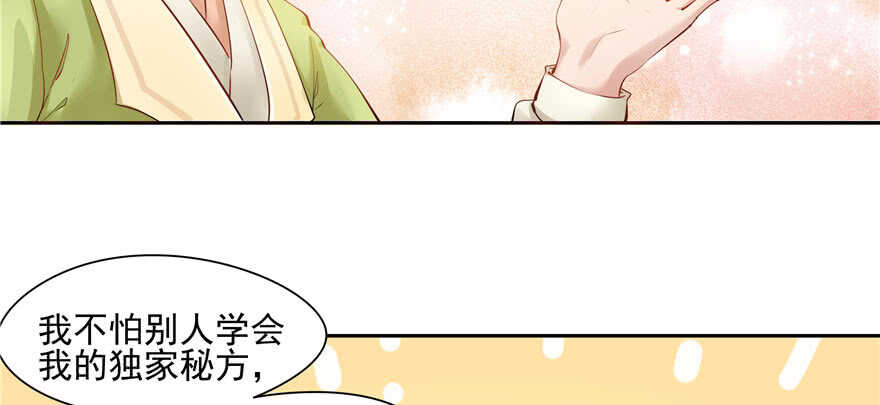 第81话68