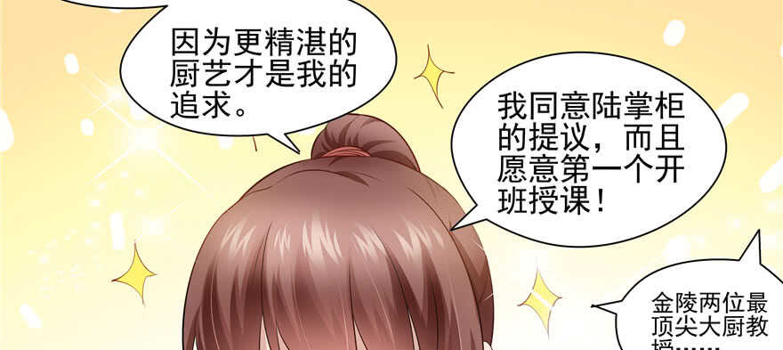 第81话69