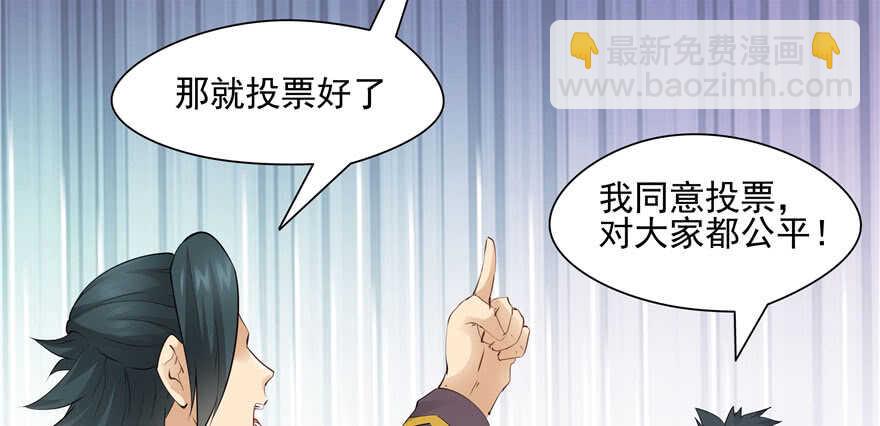 第81话7