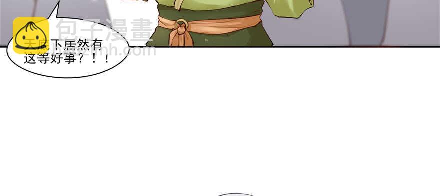 第81话71