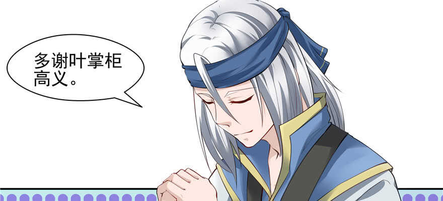 第81话72