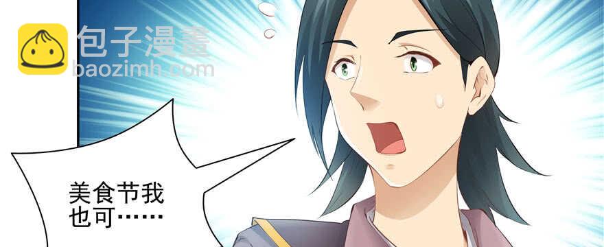 第81话78