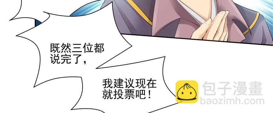 第81话79