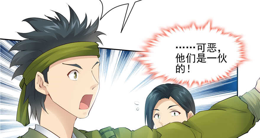 第81话80