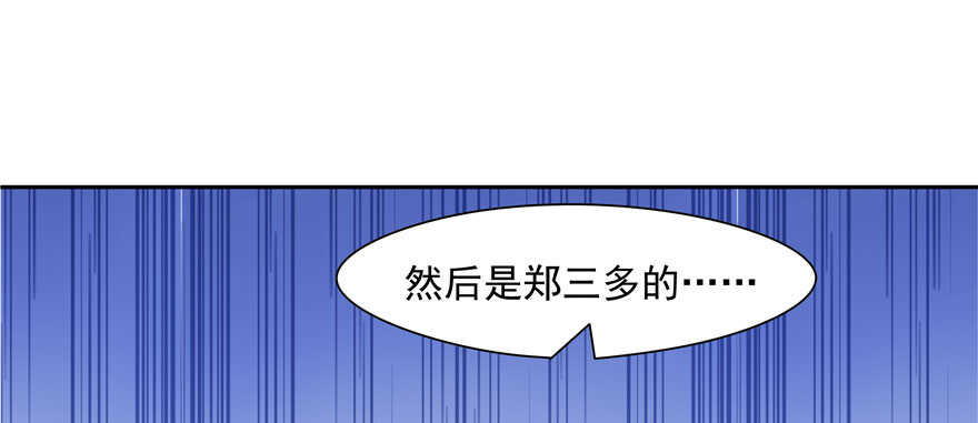第81话88