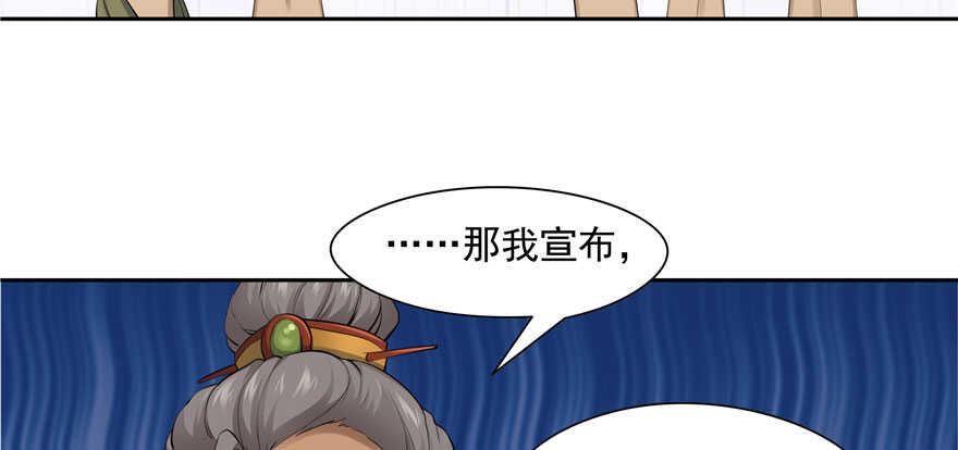 第81话90