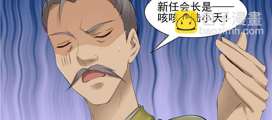 第81话91
