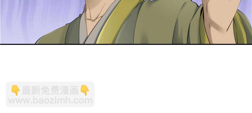 第81话92