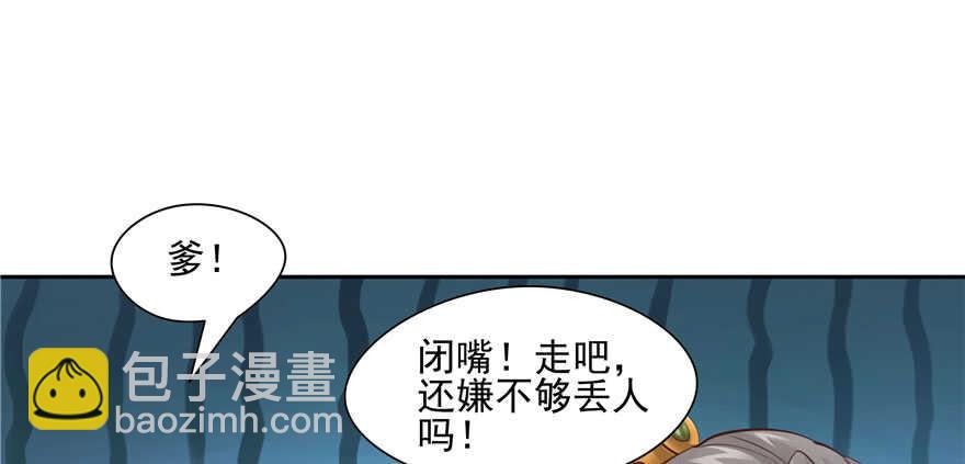 第81话93