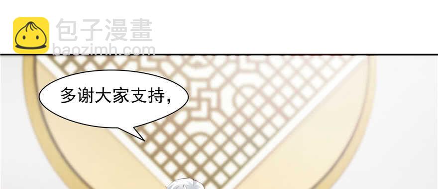 第81话96
