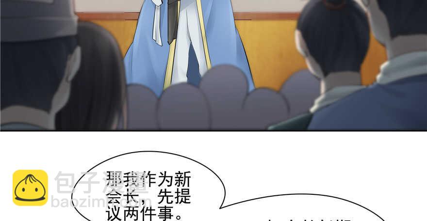 第81话98