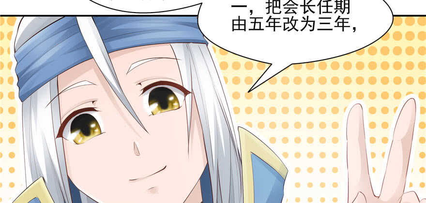 第81话99