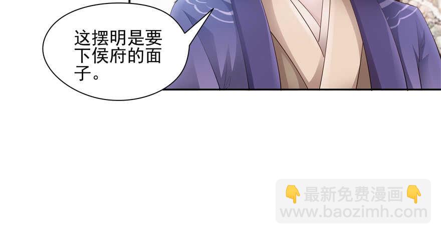 第82话10
