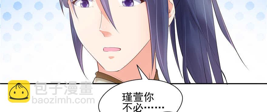 第82话104