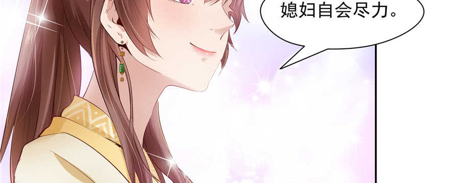 第82话109