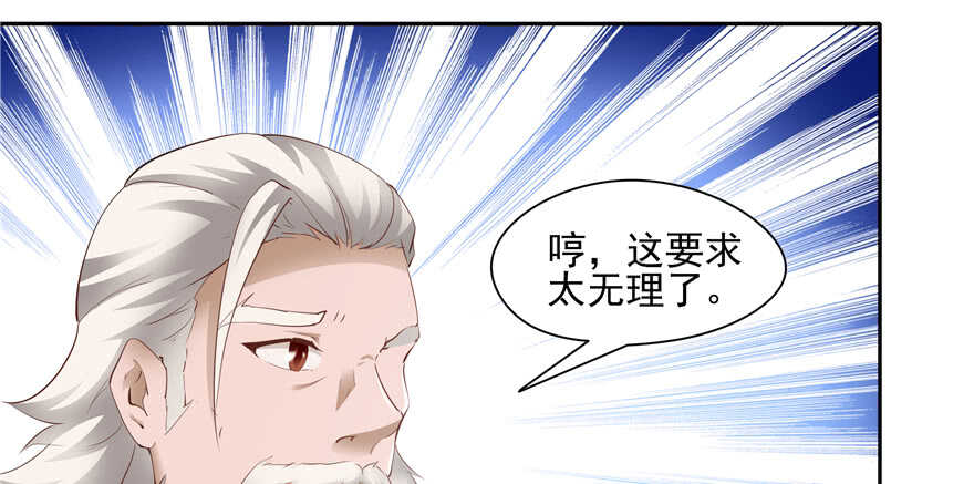 第82话11