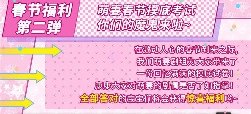 第82话116