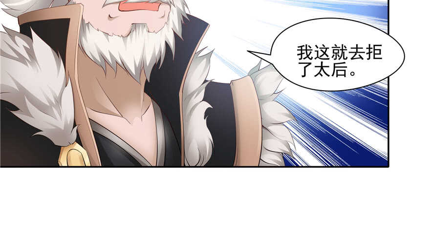 第82话12