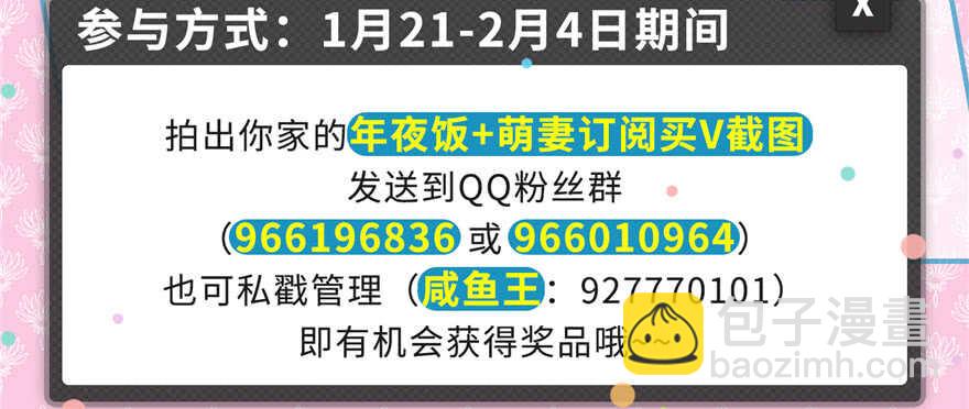 第82话120