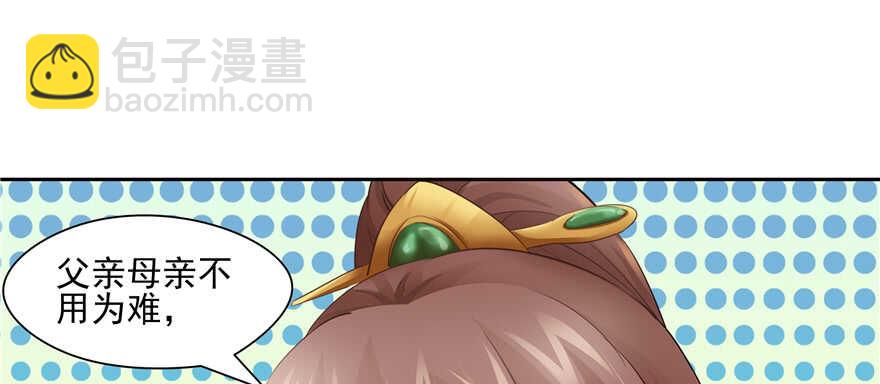 第82话13