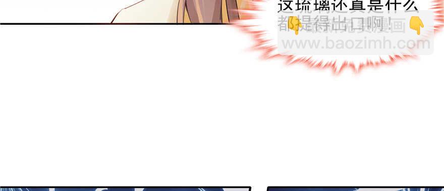 第82话16