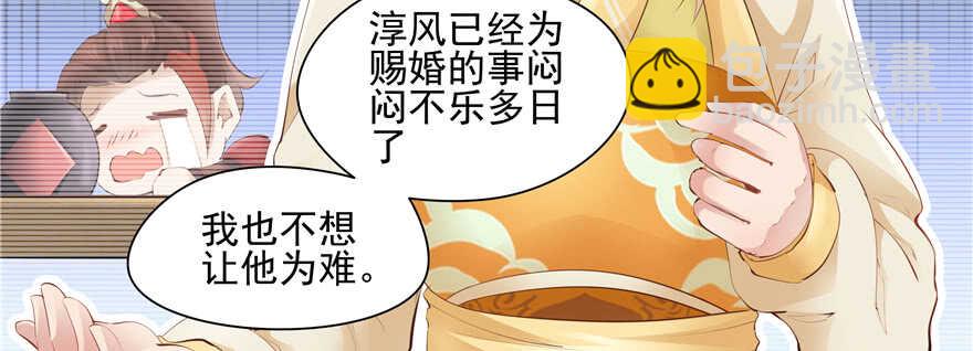 第82话22