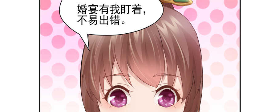 第82话24