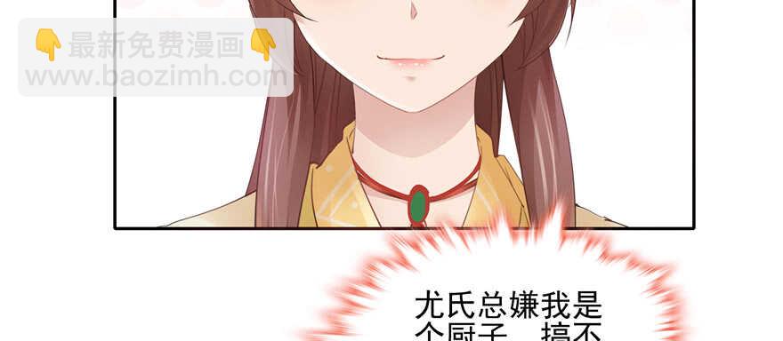 第82话25