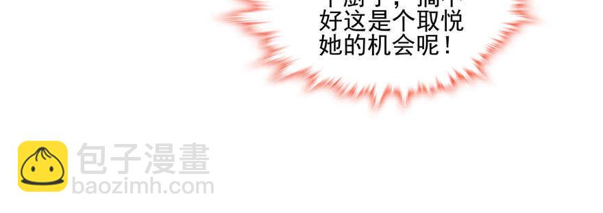第82话26