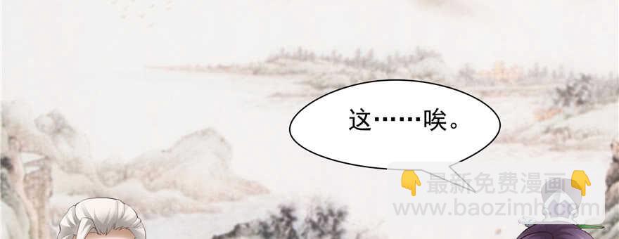 第82话28