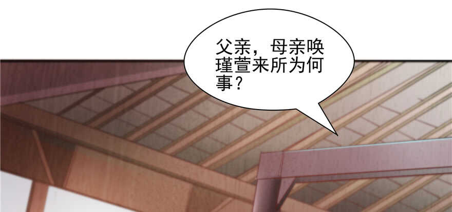 第82话3