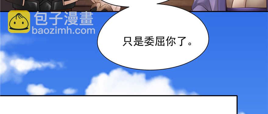 第82话30