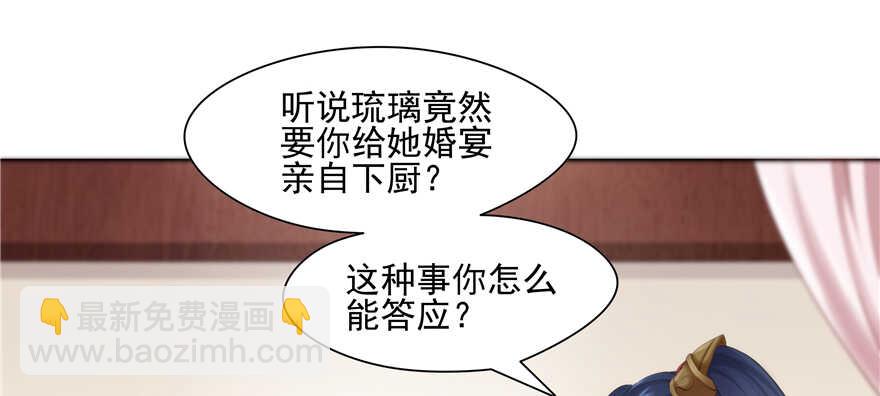 第82话40