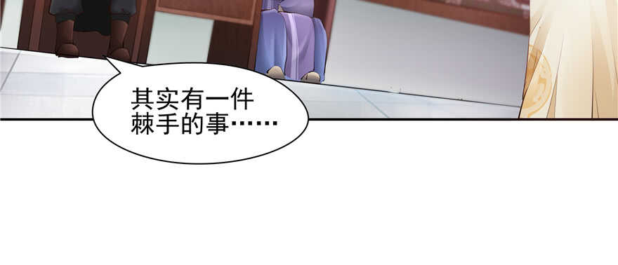 第82话5